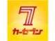 カーセブン江別文京台店 null