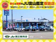 あふれる笑顔！明るく楽しいスタッフ一同が、皆様のご来店を心よりお待ちしております☆