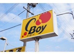 C-BOYは高価買取地域No,1を目指しています！一貫した自動車流通ネットワークで、高価買取を実現します！