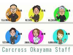 岡山市南区のシーボーイ灘崎店です！植松駅に隣接しております！安心のシーボーイグループでぜひ車輌をご購入ください！