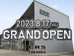 ★新店CRS福岡オープン！広々とした店舗にショールーム、ピットも1基体制で皆様をお待ちしております。