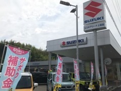 白浜温泉に近い、国道42号線に当店はございます！スタッフ一同、ご来店お待ちしております♪