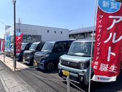 広大な展示場にはスズキの軽自動車・普通車を多数展示しております！新車の販売もしておりますので合わせてご相談ください♪