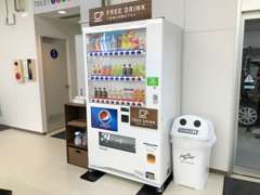 お待ち合いの際は是非フリードリンクをご利用ください。