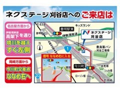 国道1号線沿い、名古屋方面からは、伊勢湾岸道高架下を通り、坂井川を越えすぐ左側。岡崎方面からは、今川町交差点を斜め右へ。
