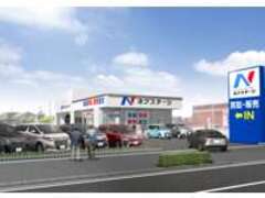 ネクステージ浜松北店