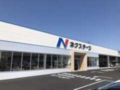 ネクステージ高知店