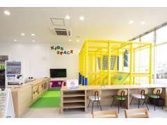 大きなキッズスペースも完備！小さなお子様連れでも、ゆっくりとお車をご検討いただけます。