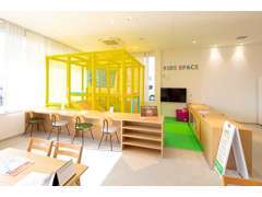 大きなキッズスペースも完備！小さなお子様連れでも、ゆっくりとお車をご検討いただけます。