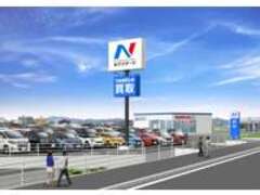 ネクステージ徳島店