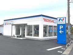大きな「N」の看板が目印！ネクステージ富山新庄店です！