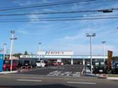 ネクステージ宮崎北店