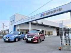 ネクステージ博多板付店