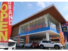 ネクステージ横浜港北インター店
