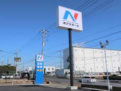 国道129号線沿い！大きな「N」の看板が目印です！