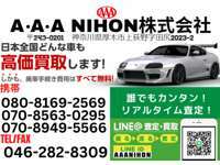 A・A・A　NIHON株式会社 null