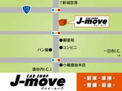 当店の住所は新潟市東区太平2-9-15です。元オリックスレンタカーの跡地です。車の事ならお任せ下さい。