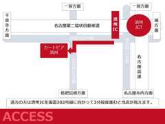 新車店舗併設しており便利なお店です。心よりお待ちしております