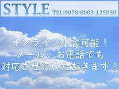 ご来店が難しい方はメール・お電話でも対応させていただきます！気になる車があればお気軽にお問い合わせください♪