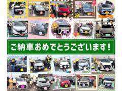 ☆新しいカーライフのスタートおめでとうございます☆楽しい思い出をたくさん作ってください☆