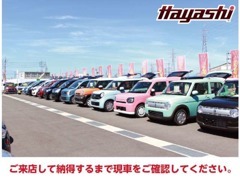 ご来店頂いて、納得するまで現車確認してください！そんなあなたの未来のクルマを探すお手伝いを致します！