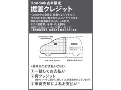 ☆クレジット☆お客様のお支払いに合わせたプランをご提供します