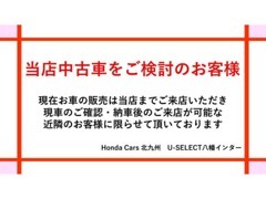 是非ご来店いただき車両状態のご確認をお願いいたします！