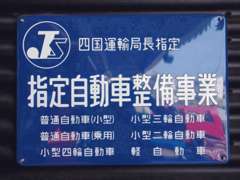 県外からのお客様でもご予約を頂ければ1日車検もOKです。安心して乗って頂ける合法カスタムを御提案します！