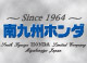 南九州ホンダ 宮崎都城店