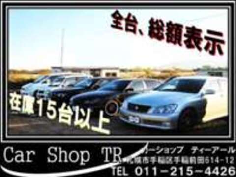 CarShop　TR 