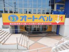 ファニチャーアウトレットエックス東バイパス店1Fです。皆様のご来店心よりお待ちしております。