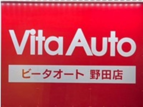 Vita　Auto　野田店（ビータオート） 