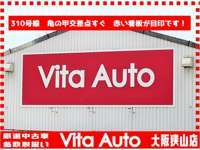 Vita　Auto　大阪狭山店　（ビータオート） null