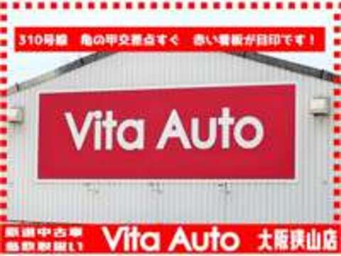 Vita　Auto　大阪狭山店　（ビータオート） 