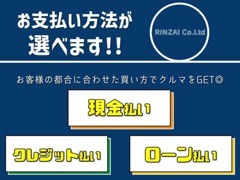 お支払方法の選択ができます！【現金】【クレジット】【ローン】対応してますので、お気軽にご相談ください！