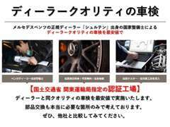 弊社HPにて車検における詳細や注意点、価格表を記載しております。検索は『ysオート千葉』