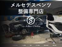 ysオート千葉 null