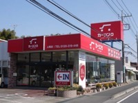 カーリンク 上尾店