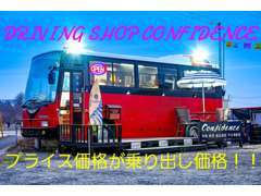 ★赤いバスが目印です★千葉駅からのバスで一本！！お申し出がございましたら送迎も致します！