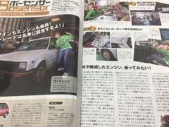 ガッティーナには旧車好きな有名人のご来店も多いとか！？