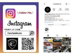 Instagramではこれまで行った様々な施工事例をご覧頂けます！