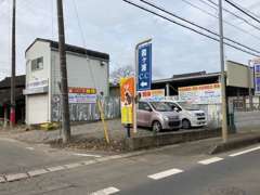 県道50号線沿い、『玉造上山郵便局』を目印に『霞ヶ浦カントリークラブ』方面に曲がっていただくと、当店がございます、。