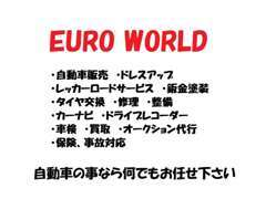 24h体制で事故処理、各種保険取扱などあらゆる事に対応OK！