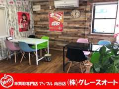 お客様に気持ちよく過ごして頂けるよう、店内は明るく綺麗に保てるよう心掛けております！お気軽にお立ちよりください。