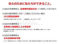 安心のために、私たちができること。