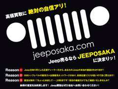 Jeepの売却もお任せ下さい！納得の査定金額をお約束します！！