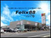 トヨタカローラ山口 Felix88周南　HACHI-HACHI　中古車BOX