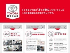 整備工場併設で購入後ディーラーで安心です！attaときわ店のスタッフはお客様とのお付き合いをとっても大事にしています！