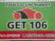 GET　106 null