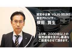 2022年中古車販売　日本第2位　35年2000台超のベテランがご案内